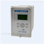 国电南自PSL691U线路保护装置