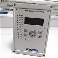 南京南瑞RCS9611CS综保